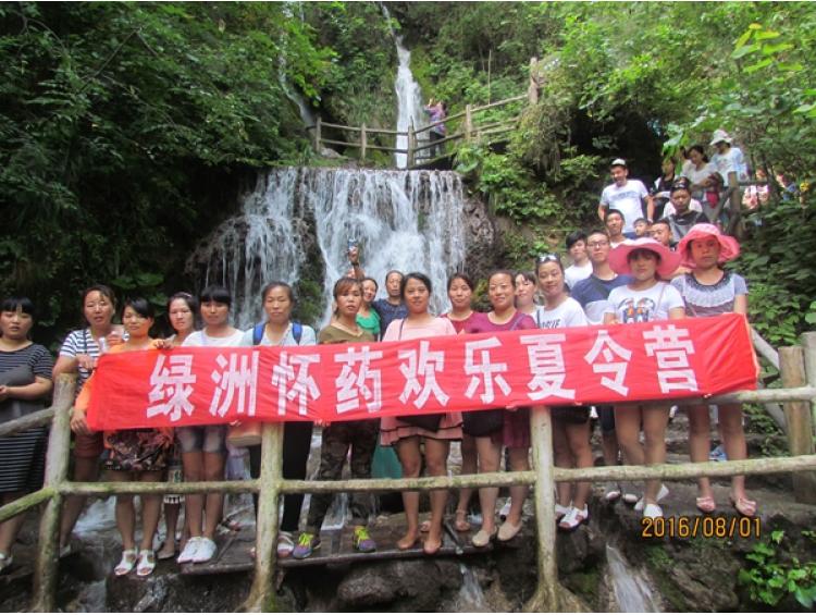 2016重渡溝之旅3